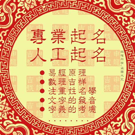 測試名字|姓名测试打分